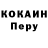 КЕТАМИН VHQ Natalja Beauty
