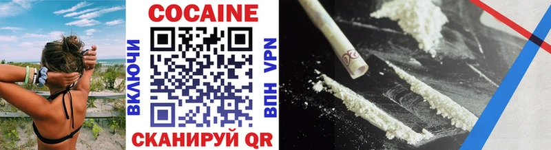 MEGA рабочий сайт наркошоп Владикавказ Cocaine Боливия