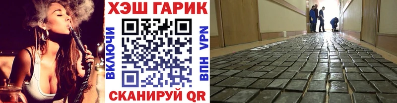 ГАШ Cannabis  где найти   Владикавказ 