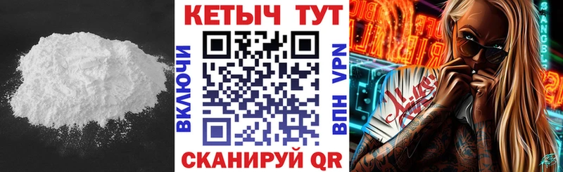 КЕТАМИН ketamine  Владикавказ 