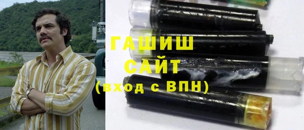 гашишное масло Ступино
