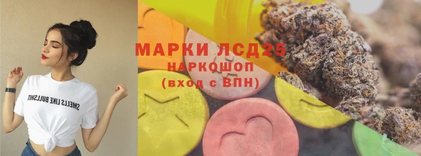 молекула духа Тавда