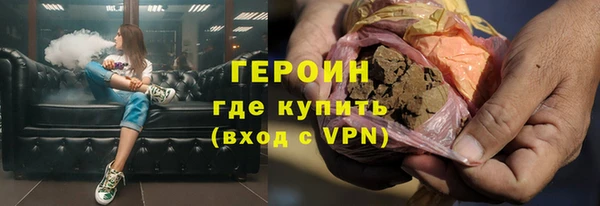 гашишное масло Ступино