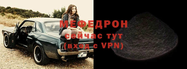 MDMA Premium VHQ Сясьстрой