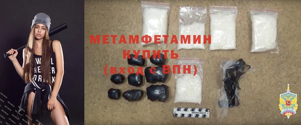 мефедрон VHQ Строитель