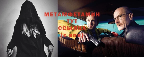 мефедрон VHQ Строитель
