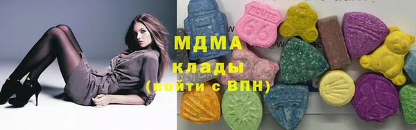 гашишное масло Ступино
