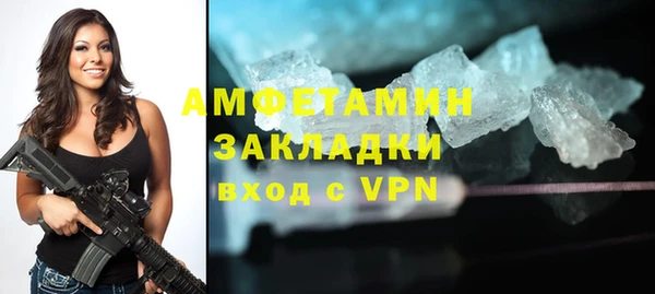 меф VHQ Тайга