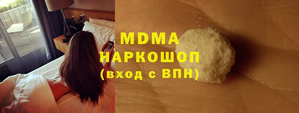 мефедрон VHQ Строитель