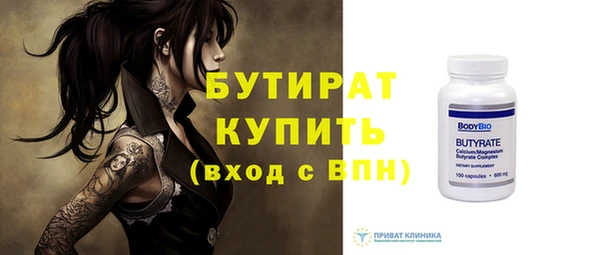 кокс Струнино
