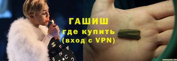 молекула духа Тавда