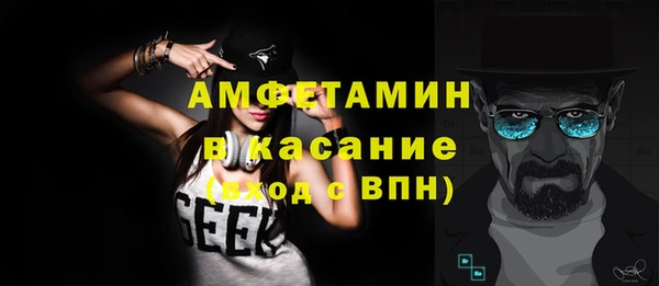 гашишное масло Ступино