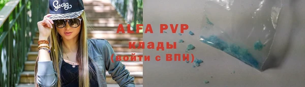 MDMA Premium VHQ Сясьстрой