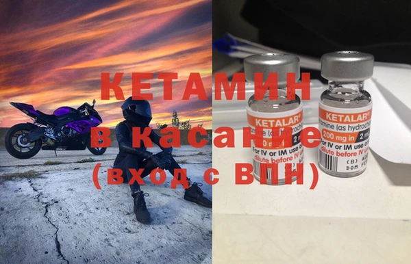 кокс Струнино