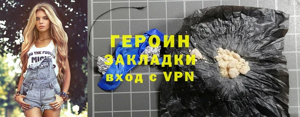 мефедрон VHQ Строитель