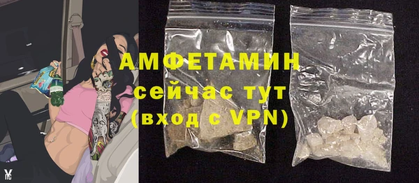 кокс Струнино