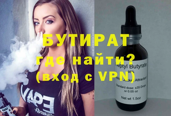 молекула духа Тавда
