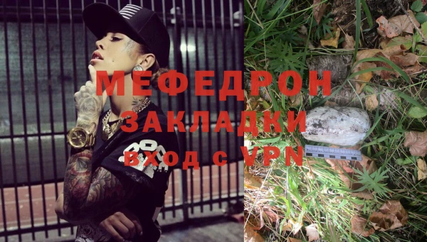 гашишное масло Ступино