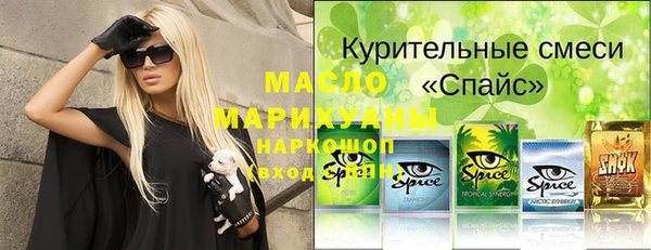 мефедрон VHQ Строитель