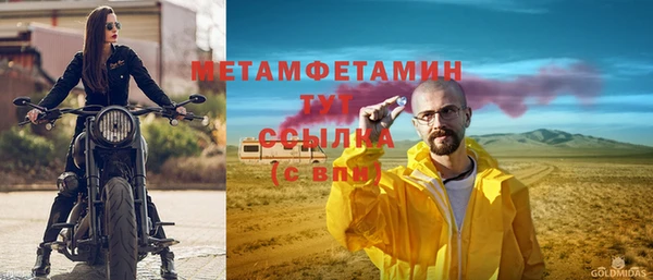 молекула духа Тавда