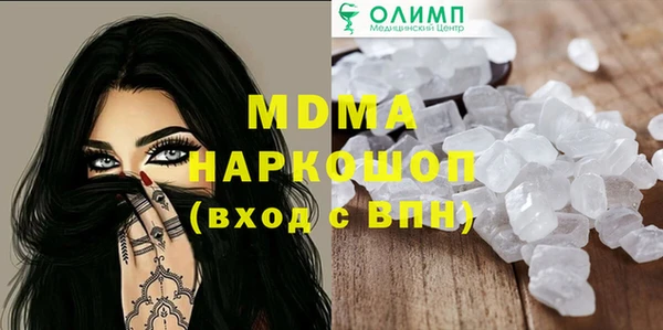 MDMA Premium VHQ Сясьстрой