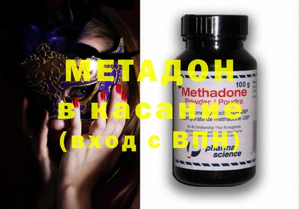 молекула духа Тавда