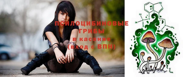гашишное масло Ступино