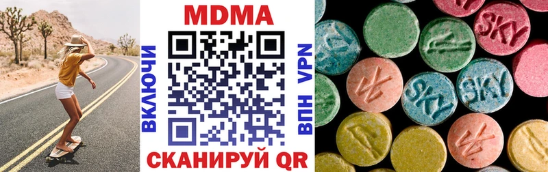 МДМА молли  даркнет сайт  блэк спрут зеркало  даркнет Telegram  Владикавказ 