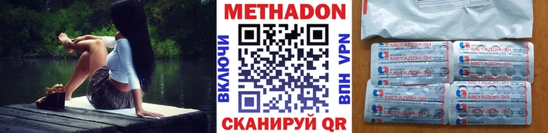 МЕТАДОН белоснежный  наркошоп  Владикавказ 