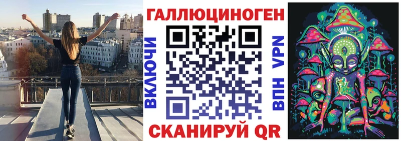 цена   Владикавказ  Псилоцибиновые грибы GOLDEN TEACHER 