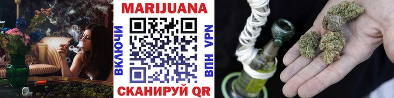Канабис LSD WEED Владикавказ